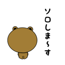 KUMAkun(older brother) sticker #9932538