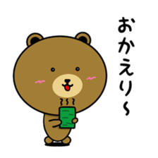 KUMAkun(older brother) sticker #9932539