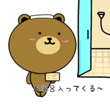 KUMAkun(older brother) sticker #9932547