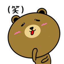 KUMAkun(older brother) sticker #9932548