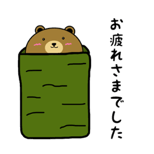 KUMAkun(older brother) sticker #9932551