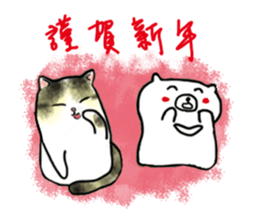 AMIOAZ & MACHI KITTY sticker #9932584