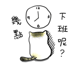 AMIOAZ & MACHI KITTY sticker #9932591