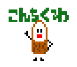 dot mascot of CHIKUWA sticker #9932632