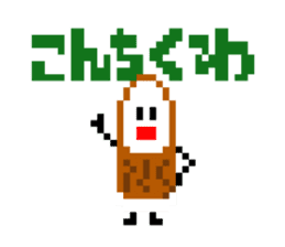 dot mascot of CHIKUWA sticker #9932632
