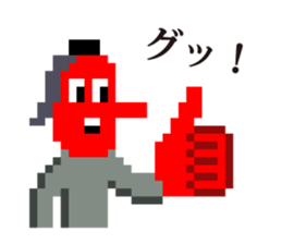 dot mascot of CHIKUWA sticker #9932634