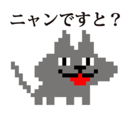 dot mascot of CHIKUWA sticker #9932638