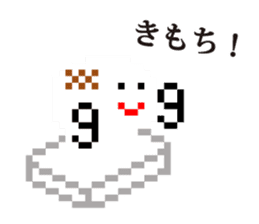 dot mascot of CHIKUWA sticker #9932639