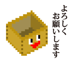dot mascot of CHIKUWA sticker #9932643