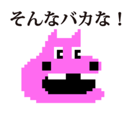 dot mascot of CHIKUWA sticker #9932649