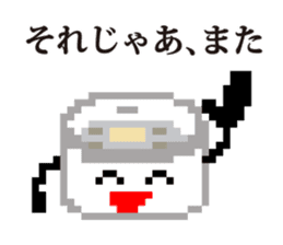 dot mascot of CHIKUWA sticker #9932654
