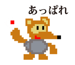 dot mascot of CHIKUWA sticker #9932658