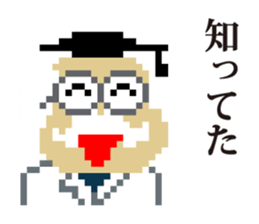 dot mascot of CHIKUWA sticker #9932659