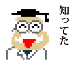 dot mascot of CHIKUWA sticker #9932659
