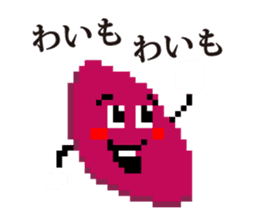 dot mascot of CHIKUWA sticker #9932666