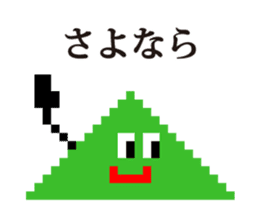 dot mascot of CHIKUWA sticker #9932670