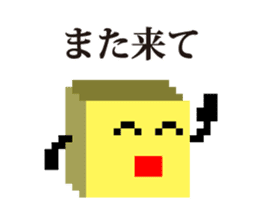dot mascot of CHIKUWA sticker #9932671