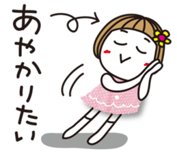 Bangs short girl vol.14 sticker #9932675