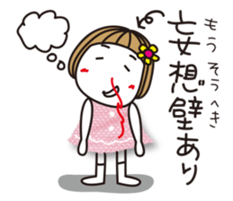 Bangs short girl vol.14 sticker #9932686