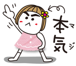 Bangs short girl vol.14 sticker #9932687