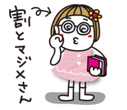 Bangs short girl vol.14 sticker #9932692