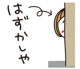 Bangs short girl vol.14 sticker #9932704