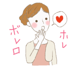 Fancy words sticker #9932714