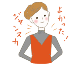 Fancy words sticker #9932715