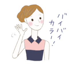 Fancy words sticker #9932718