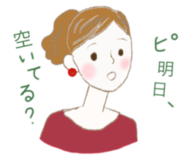 Fancy words sticker #9932719