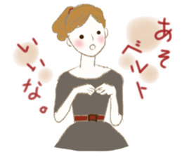 Fancy words sticker #9932721