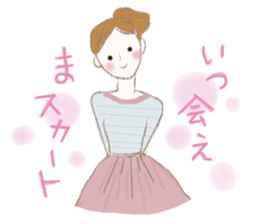 Fancy words sticker #9932724