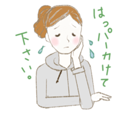 Fancy words sticker #9932737