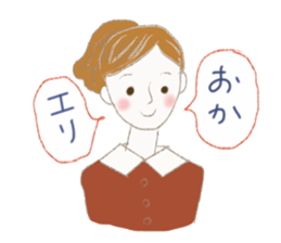 Fancy words sticker #9932738