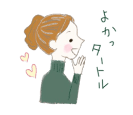 Fancy words sticker #9932739