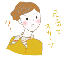 Fancy words sticker #9932741