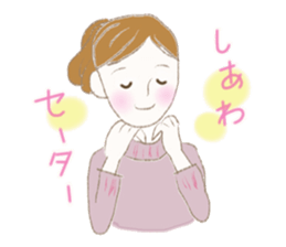 Fancy words sticker #9932745