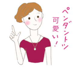 Fancy words sticker #9932747