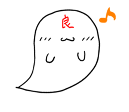 Kanzighost sticker #9932872