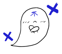 Kanzighost sticker #9932873