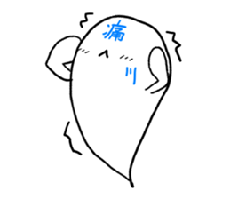 Kanzighost sticker #9932878
