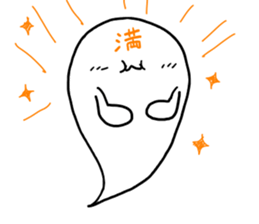 Kanzighost sticker #9932879