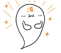 Kanzighost sticker #9932879
