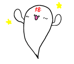 Kanzighost sticker #9932881