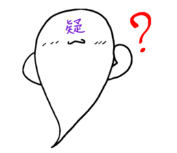 Kanzighost sticker #9932882