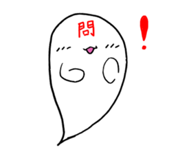 Kanzighost sticker #9932883