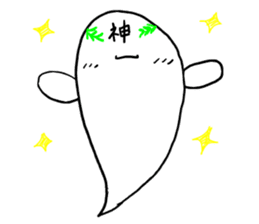 Kanzighost sticker #9932887