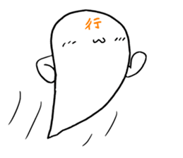 Kanzighost sticker #9932889