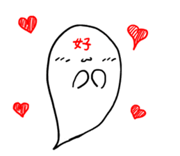 Kanzighost sticker #9932891