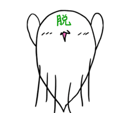Kanzighost sticker #9932892